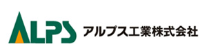 アルプス工業株式会社