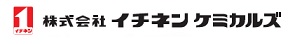 株式会社イチネンケミカルズ